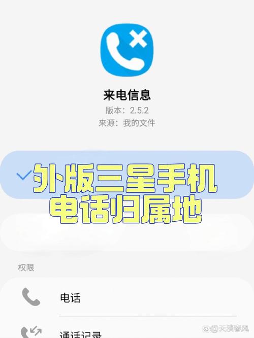 三星T211软件为什么不能装在内存卡