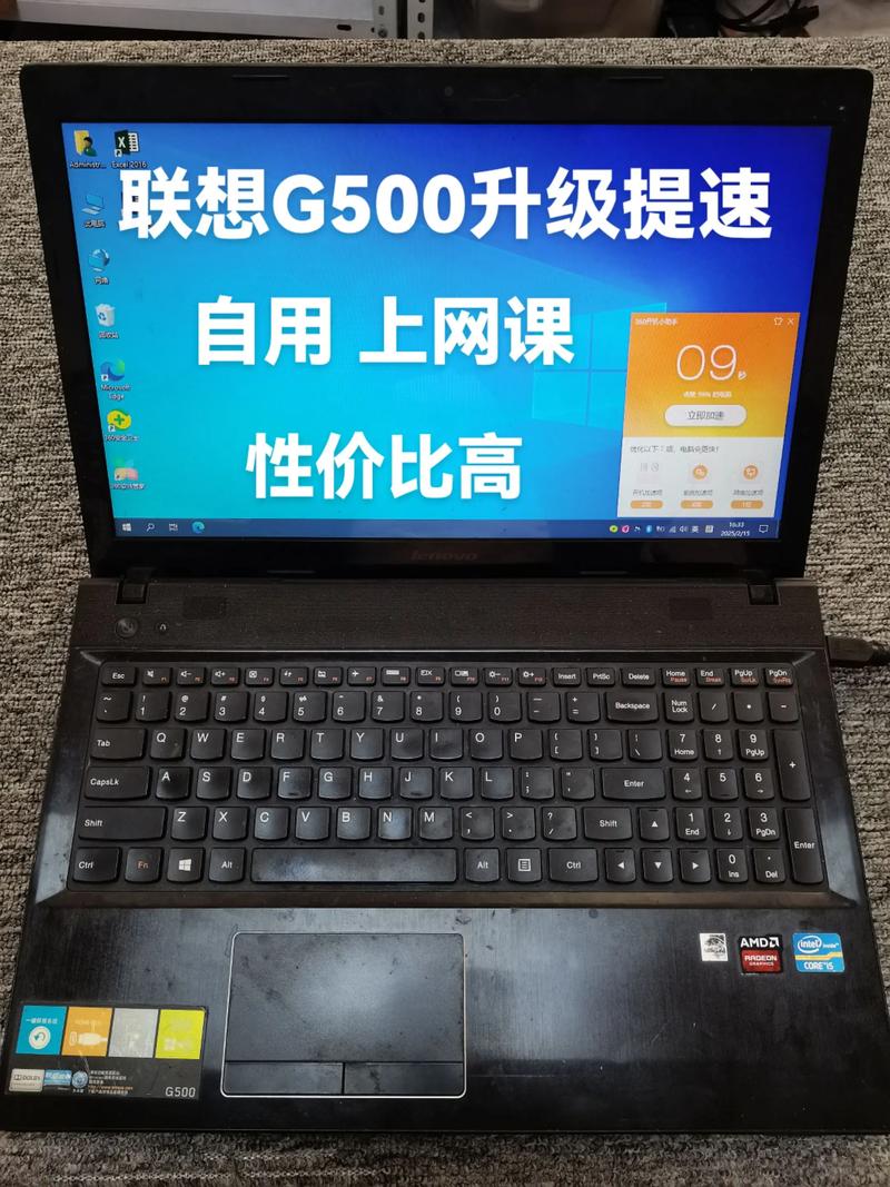 笔记本电脑联想G500A怎么样i5的