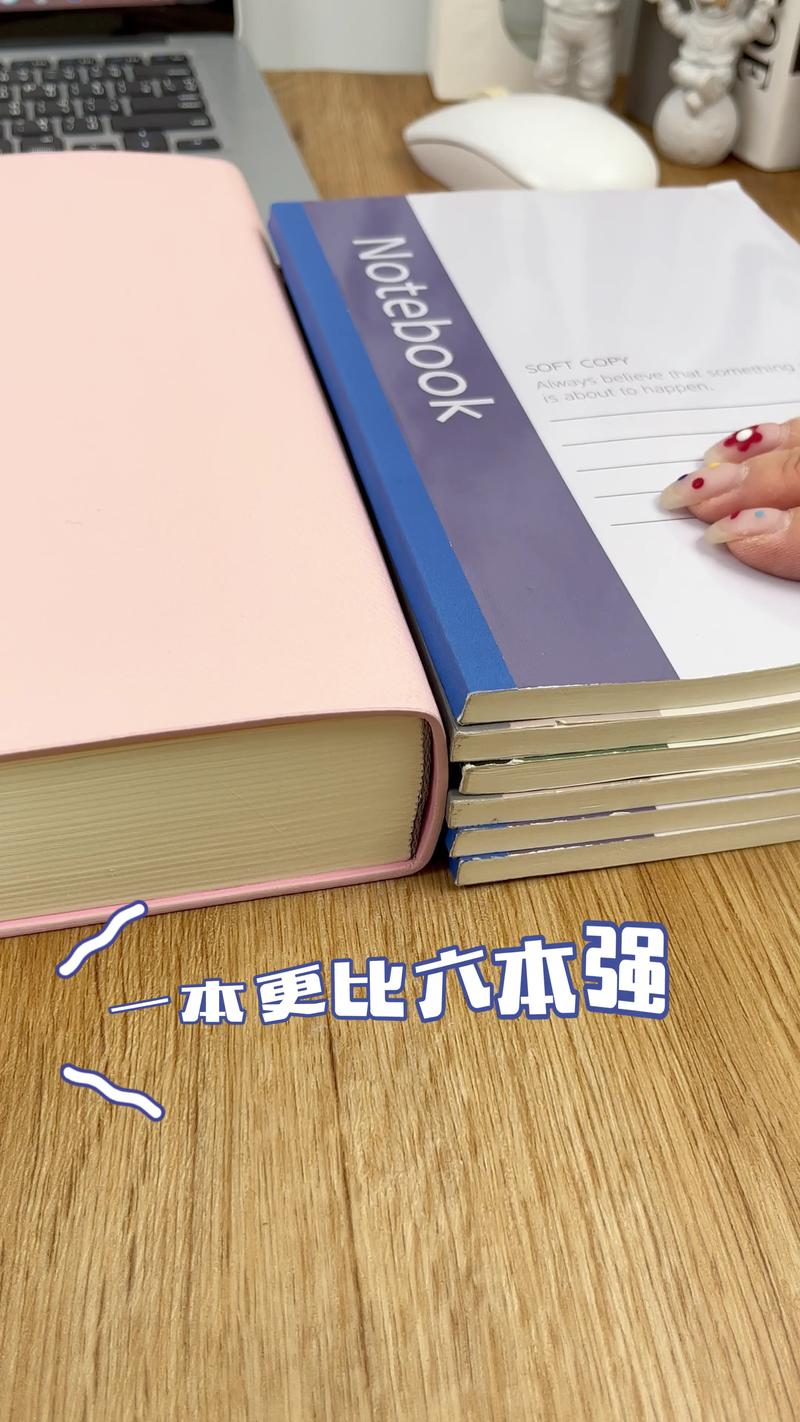 最厚重的笔记本是哪一款