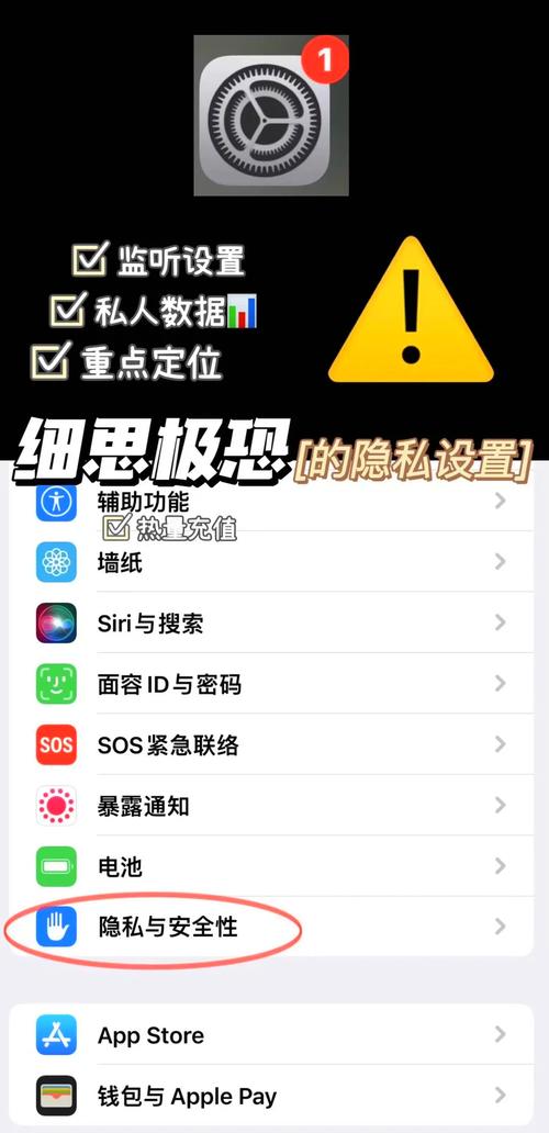 手机App居然会偷偷追踪你的音调?十招教你保护隐私