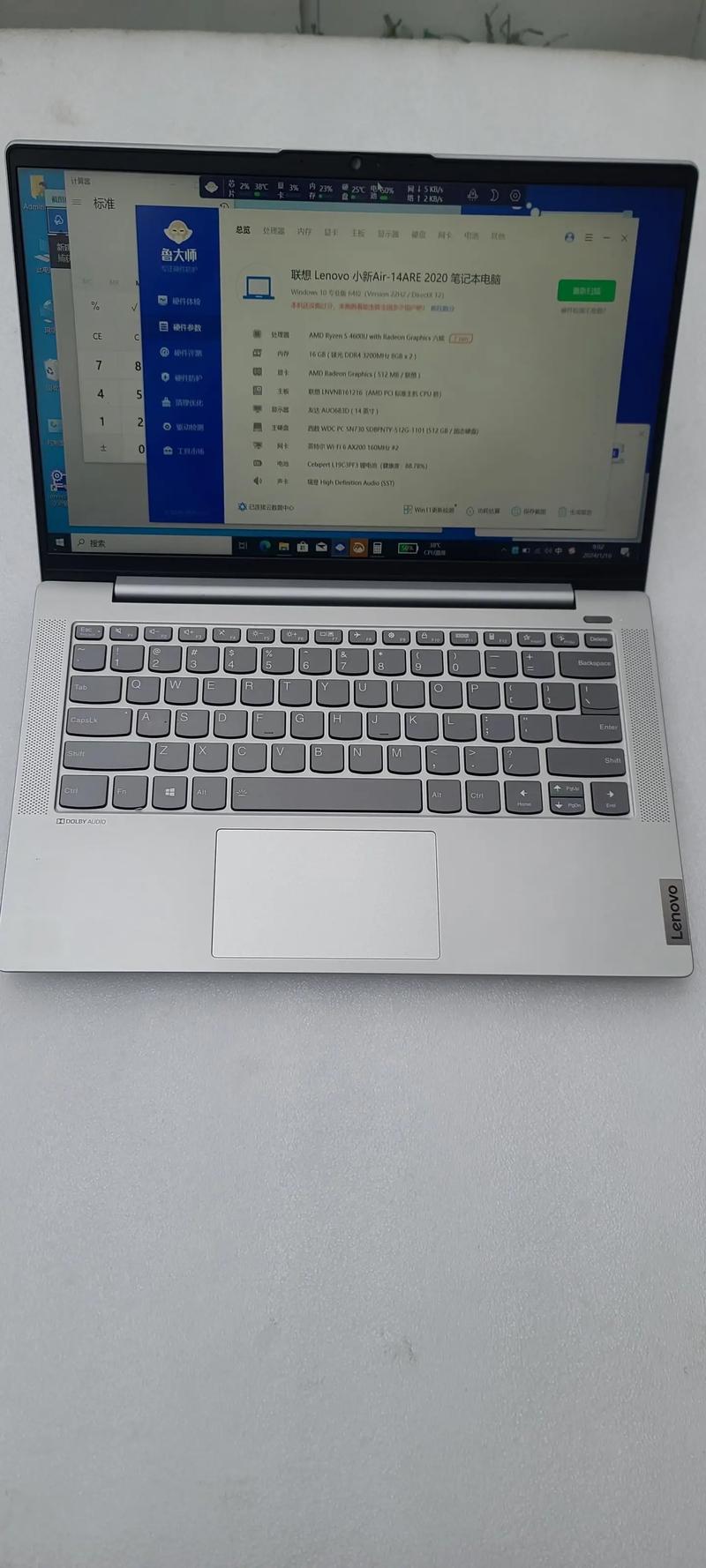 笔记本背光是什么意思?