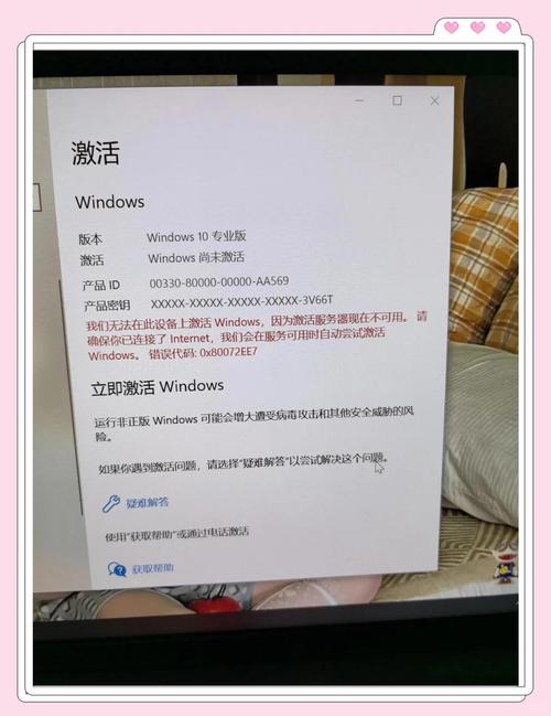 电脑系统重装激活,电脑系统重装激活怎么弄