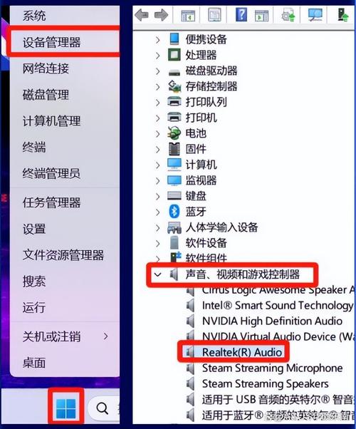 笔记本外放音质排名榜