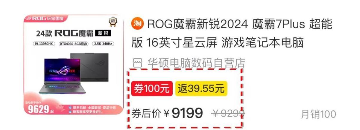 联想y9000p可以装什么固态硬盘?