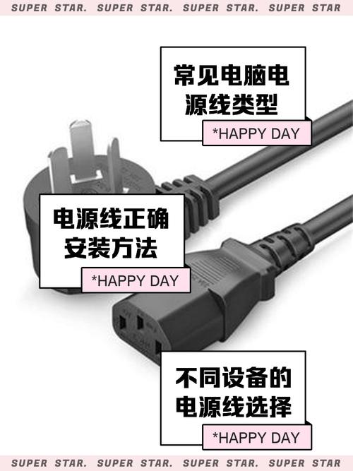 电脑电源线颜色代表了什么?