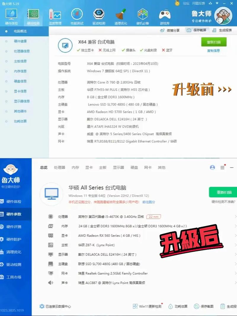 e3400配什么主板