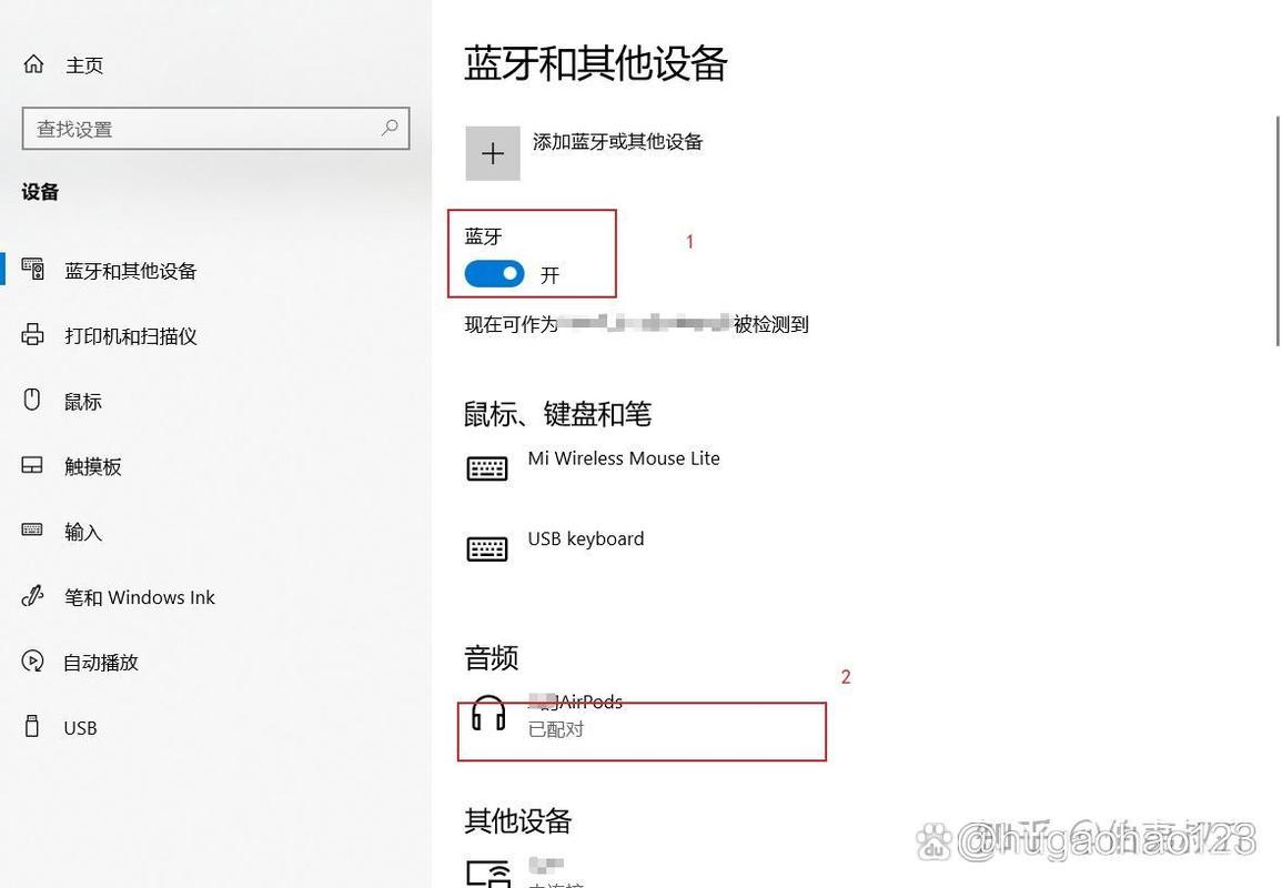 电脑蓝牙能打开但连接不了蓝牙设备