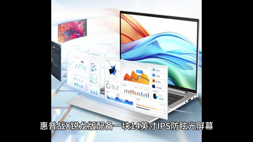 2025年10月值得买的惠普电脑