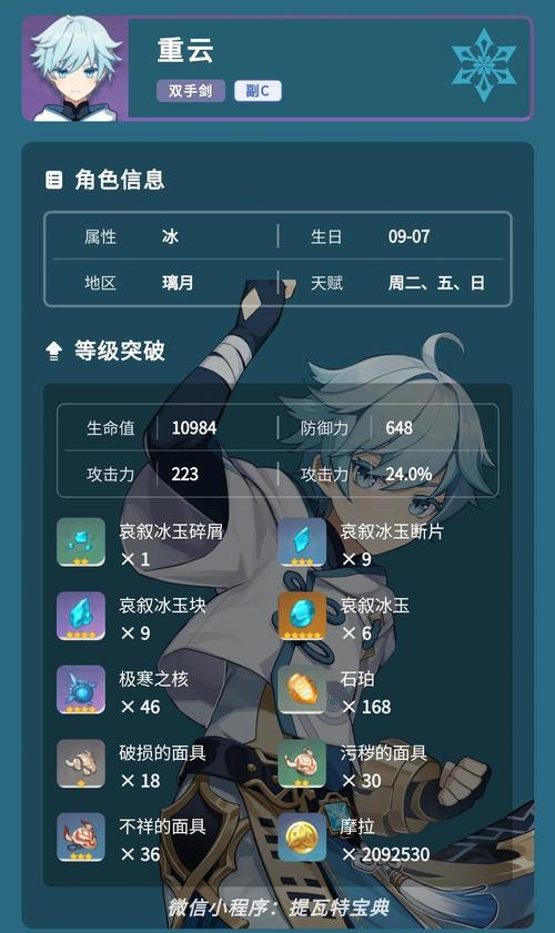 原神云游戏内存需求揭秘,你的手机空间准备好了吗?