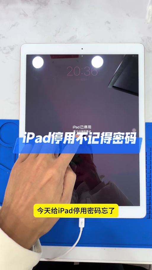 老ipad4一键刷机安卓软件
