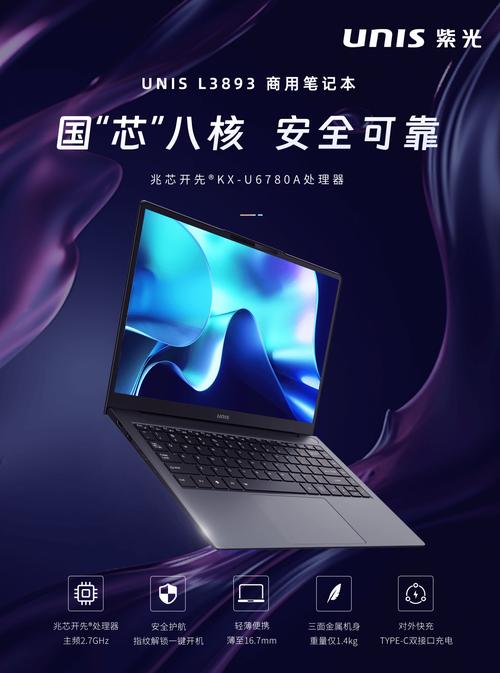 办公软件多的笔记本电脑推荐