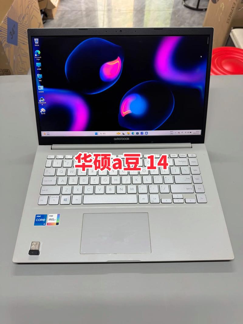 a豆14笔记本电脑怎么样