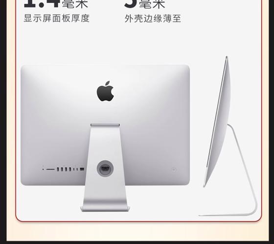 苹果台式机和一体机哪个好