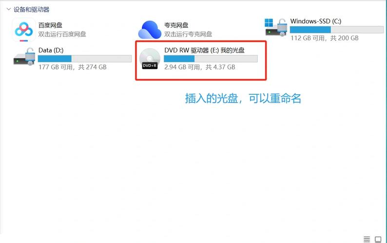带光驱笔记本电脑推荐(为你带来光盘读写便利的选取)