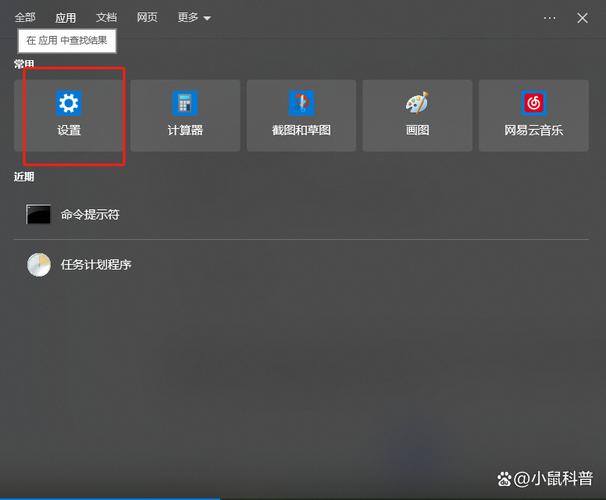 如何查看电脑实时网速