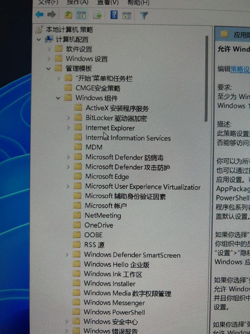 神舟装win10驱动怎么安装win7