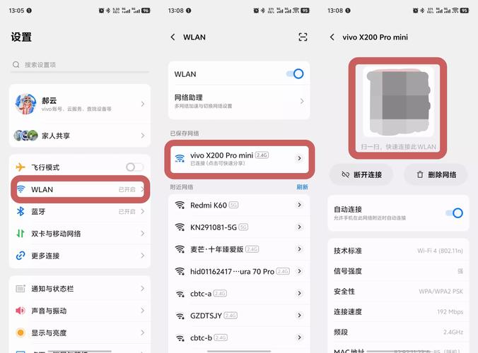 怎样把vivo手机照片导到电脑上