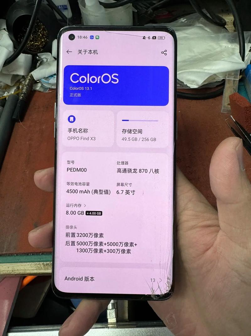 oppofindx屏幕变黄隔几秒闪一下