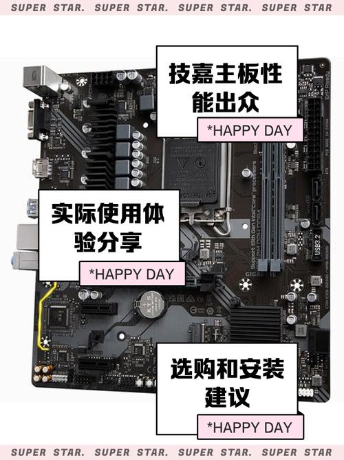 技嘉中端主板有那几个型号,费用分别是多少?