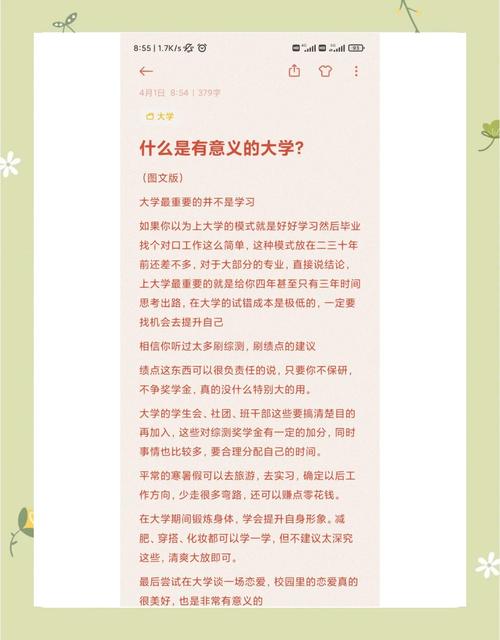 笔记本电脑能干什么电脑能干什么有什么用处和好处