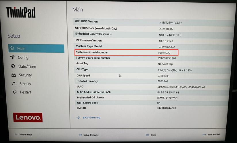 怎么查看电脑机器码怎样查找自己电脑的机器码