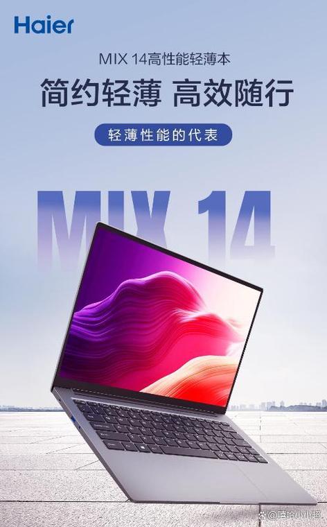 1000左右笔记本电脑买哪个