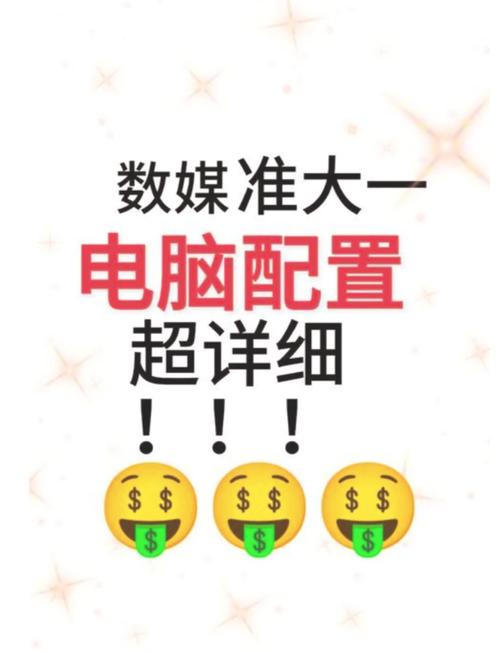 学数字媒体的用什么笔记本电脑好啊