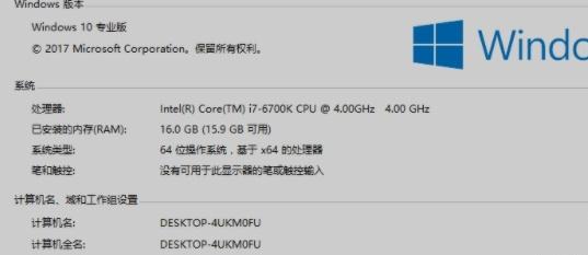运行3dmax笔记本电脑配置