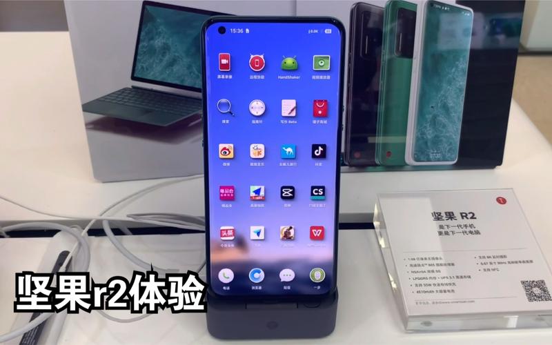 坚果r2四边等宽