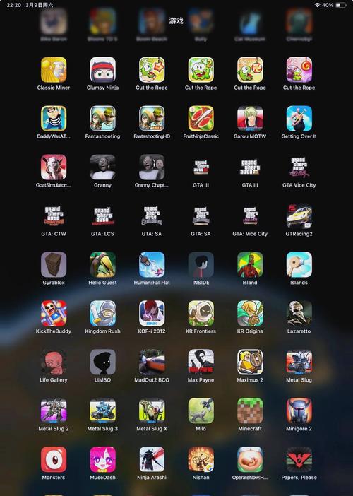 IPAD上的3A游戏大作_ipad游戏排名榜前十名