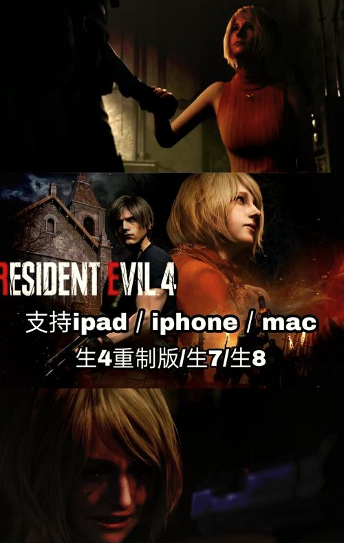 好玩的苹果单机游戏排名?