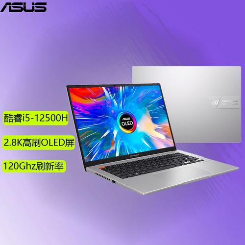 5000元入手华硕无双新品,性价比超高