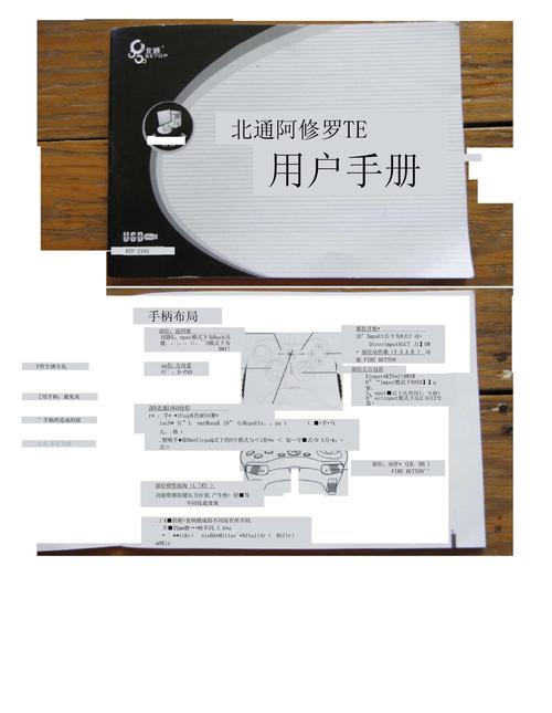 封印者手柄按键设置-教你怎么放技能