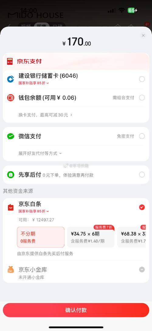 高性价比笔记本。7000左右