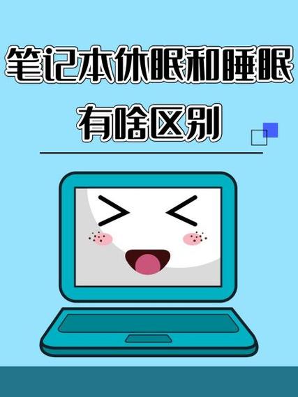 推荐一下笔记本,4000元一下,