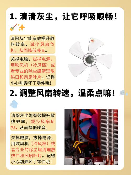 用风扇给笔记本散热应该吹哪里