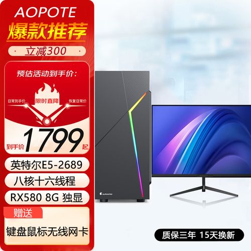 电脑12核和16核有什么区别