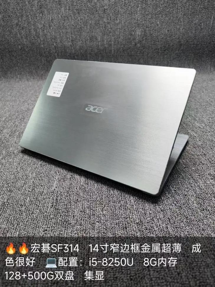 笔记本电脑材质:复合材质、镁铝合金、铝合金,哪种好