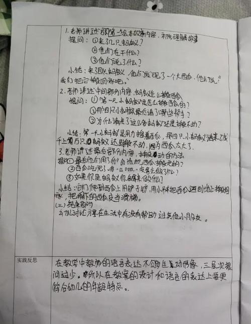 苹果的教育优惠时间