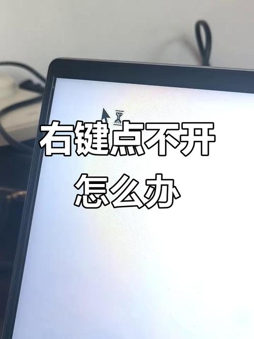 如何解决联想笔记本电脑键盘失灵问题?