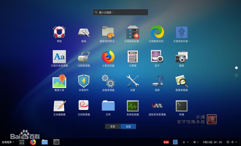 电脑有哪些操作系统主流的电脑操作系统都有哪些