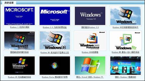 电脑都有哪些操作系统主流的电脑操作系统都有哪些