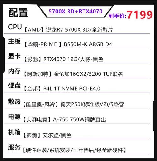 机器人专业笔记本推荐