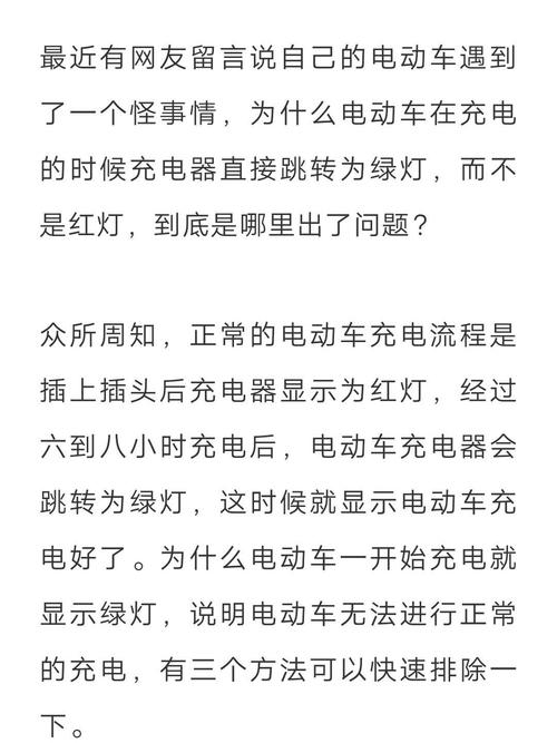 电脑充不进电了,显示电量是0%,电池已连接,未充电