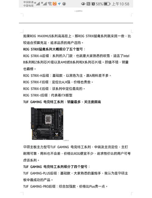 华硕新e402win10转win7