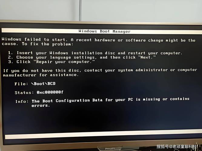 笔记本电脑开机显示屏不亮