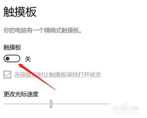 联想电脑怎么打开控制面板