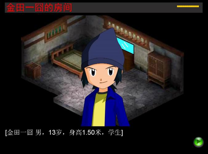 胡侦探传说12游戏攻略