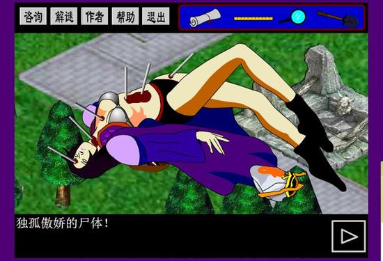 胡侦探传说之古墓雪妖关卡介绍