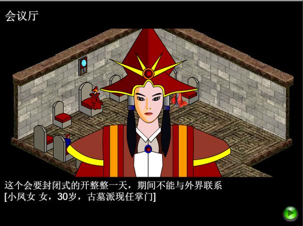 《绝色武器》中小凤的笔记本电脑是什么牌的?看着很不错